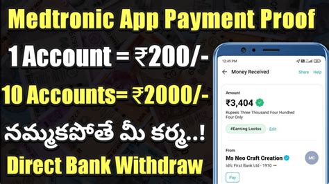 medtronic apk earn money